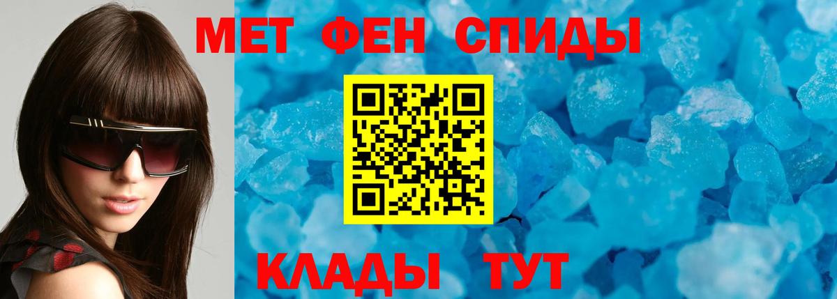 Сегежа  АМФЕТАМИН VHQ  Вход с VPN 