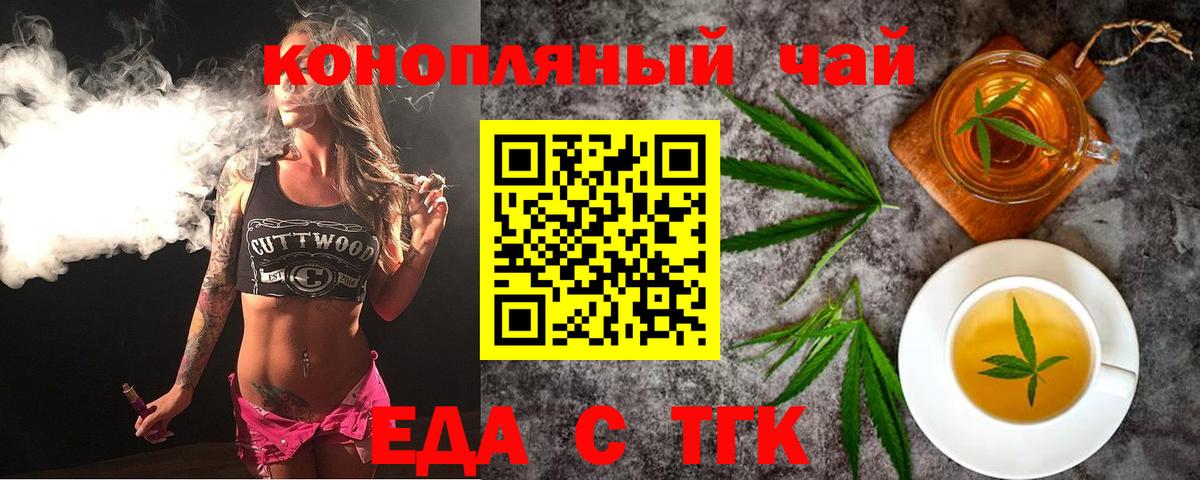 Меф Сегежа