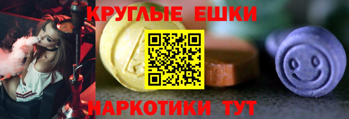 Экстази 250 мг  Вход с VPN  ЭКСТАЗИ MDMA  Сегежа 