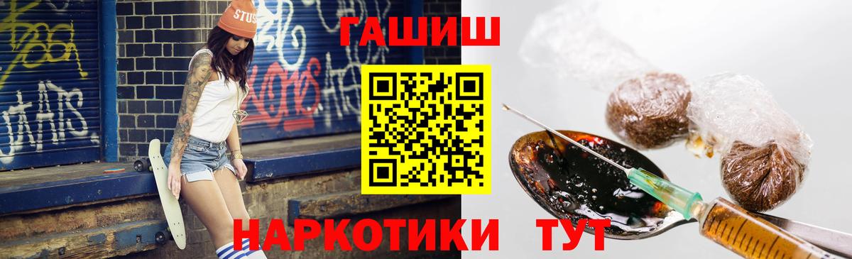 ГАШ Ice-O-Lator Сегежа