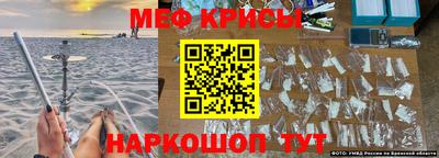 spice Бузулук