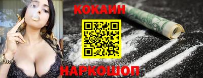 мефедрон мука Будённовск