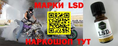 spice Бузулук