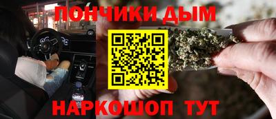 мефедрон мука Будённовск
