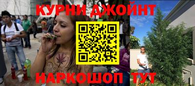 spice Бузулук