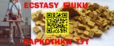 мефедрон мука Будённовск