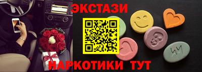 spice Бузулук