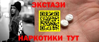 мефедрон мука Будённовск