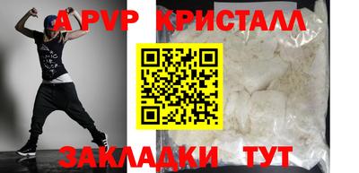 spice Бузулук