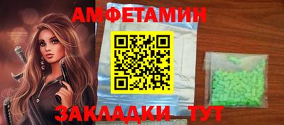spice Бузулук