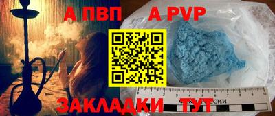 spice Бузулук