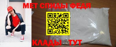 мефедрон мука Будённовск