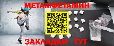 мефедрон мука Будённовск