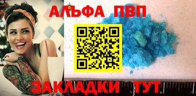 spice Бузулук