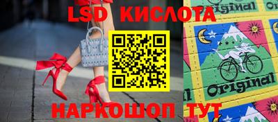 spice Бузулук