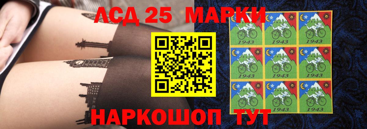 Лсд 25 экстази ecstasy  kraken вход  Лсд 25 экстази кислота  Сегежа  Вход с VPN 
