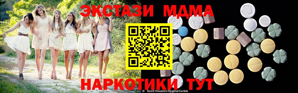 МДМА молли Сегежа