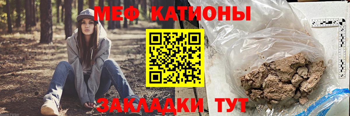 Меф  кракен как зайти  Сегежа  Мефедрон мука  Вход с VPN  Мефедрон 