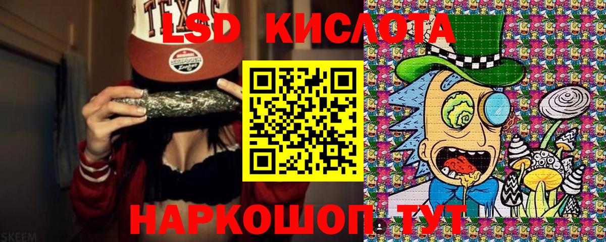 Сегежа  Марки NBOMe 1,5мг  Вход с VPN 