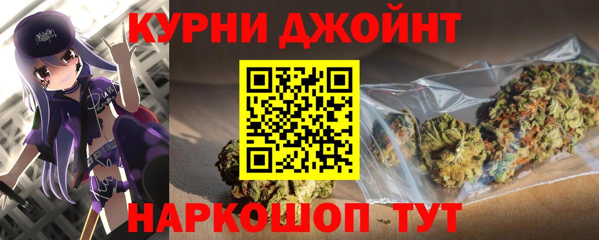 Бошки марихуана марихуана  Вход с VPN  Конопля THC 21%  Сегежа 