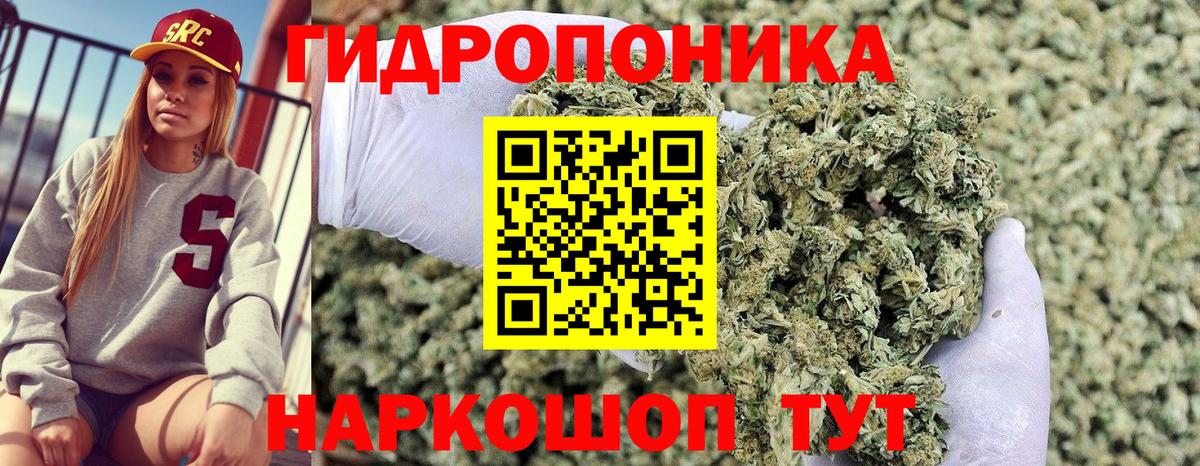 Сегежа  APVP СОЛЬ   Гашиш  МДМА  ГАШИШ  Каннабис  COCAIN  Вход с VPN  Меф МЯУ МЯУ кристаллы 